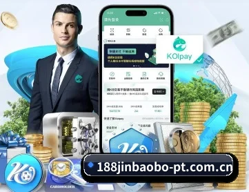 188金宝博官网 APP